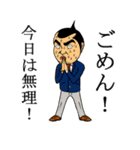 はるちゃんと愉快な仲間たち(日本語版)（個別スタンプ：6）