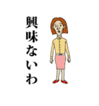 はるちゃんと愉快な仲間たち(日本語版)（個別スタンプ：20）