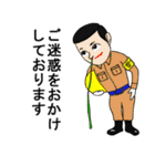 はるちゃんと愉快な仲間たち(日本語版)（個別スタンプ：28）