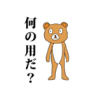 はるちゃんと愉快な仲間たち(日本語版)（個別スタンプ：40）