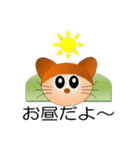 ももにゃん（個別スタンプ：3）