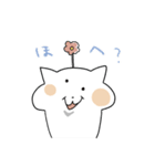 あったか～い？スタンプ（個別スタンプ：16）