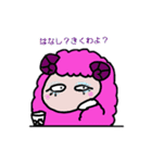 モコモコ羊のフラッフィ～（個別スタンプ：5）