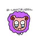 モコモコ羊のフラッフィ～（個別スタンプ：8）