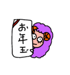 モコモコ羊のフラッフィ～（個別スタンプ：12）