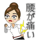 アラフォー女子へ（個別スタンプ：24）