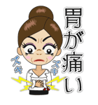 アラフォー女子へ（個別スタンプ：25）