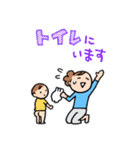 小さい子のいる生活（個別スタンプ：13）