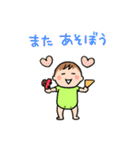 小さい子のいる生活（個別スタンプ：36）