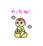 小さい子のいる生活（個別スタンプ：37）