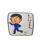 真面目兄妹（個別スタンプ：20）