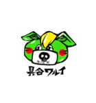 ブサかわキュート？なコウモリスタンプ（個別スタンプ：19）