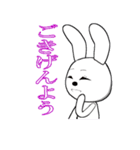表情豊かな白ウサギ4（個別スタンプ：23）