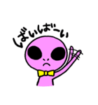 宇宙人えむのすけ（個別スタンプ：4）