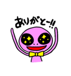 宇宙人えむのすけ（個別スタンプ：5）