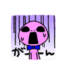 宇宙人えむのすけ（個別スタンプ：9）
