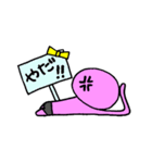 宇宙人えむのすけ（個別スタンプ：14）
