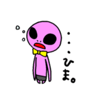 宇宙人えむのすけ（個別スタンプ：17）