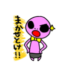宇宙人えむのすけ（個別スタンプ：25）
