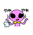 宇宙人えむのすけ（個別スタンプ：26）