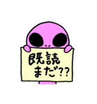 宇宙人えむのすけ（個別スタンプ：30）