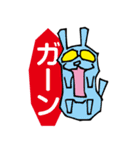 ウサギ猫（個別スタンプ：23）