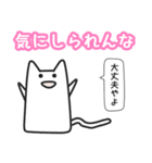 女子ネコ 富山弁混ざりバージョン（個別スタンプ：9）