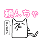 女子ネコ 富山弁混ざりバージョン（個別スタンプ：33）