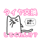 女子ネコ 富山弁混ざりバージョン（個別スタンプ：36）