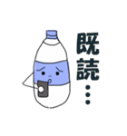 水分補給。（個別スタンプ：3）