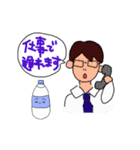 水分補給。（個別スタンプ：8）