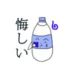 水分補給。（個別スタンプ：12）