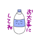 水分補給。（個別スタンプ：22）