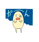 豆太郎（個別スタンプ：9）