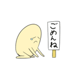 豆太郎（個別スタンプ：14）