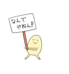豆太郎（個別スタンプ：25）