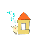 豆太郎（個別スタンプ：40）
