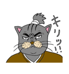流浪侍と愉快な仲間達（個別スタンプ：8）