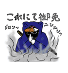 流浪侍と愉快な仲間達（個別スタンプ：10）