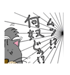 流浪侍と愉快な仲間達（個別スタンプ：14）