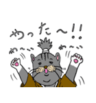 流浪侍と愉快な仲間達（個別スタンプ：21）