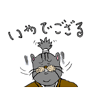 流浪侍と愉快な仲間達（個別スタンプ：25）