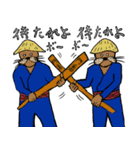 流浪侍と愉快な仲間達（個別スタンプ：39）
