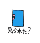 こんな僕たちですが、（個別スタンプ：9）