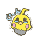 オカメインコスタンプ（個別スタンプ：13）
