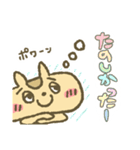 はっぴぃりす（個別スタンプ：4）