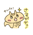 はっぴぃりす（個別スタンプ：6）
