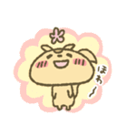 はっぴぃりす（個別スタンプ：21）