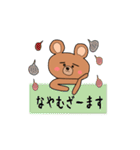 Zamasu bear message（個別スタンプ：20）