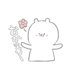 にゃんくま（個別スタンプ：9）